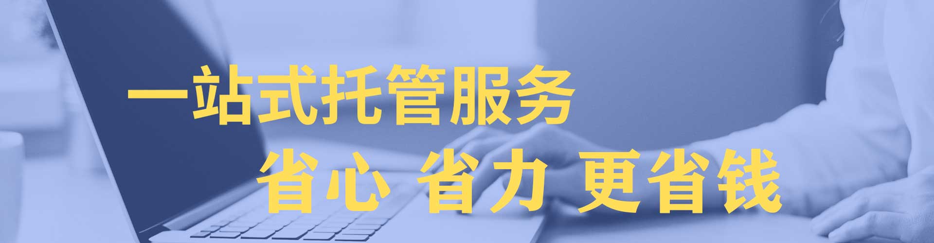 奉节sem外包
