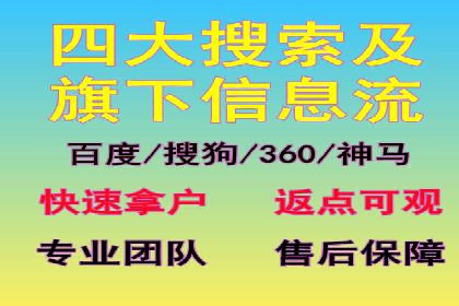 某公司通过信息流投放实现业绩翻倍的秘诀